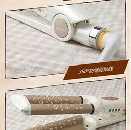 雷瓦RB-918C三棒合一烫发器 一键控温的升级版魅力