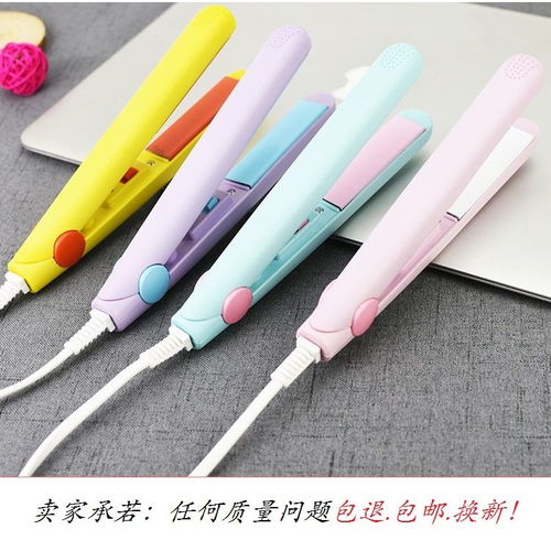 懒人必备 精品学生迷你卷发棒，轻松打造不伤发的完美造型