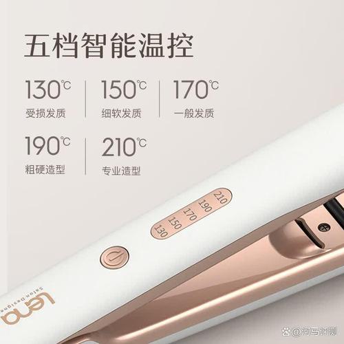 卷发器怎么选？适合男性与女性的智能护发神器全指南
