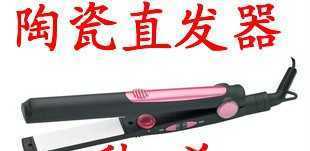 五档调温纯白陶瓷直发器/卷发器全面解析 | 电夹板烫发器选购指南