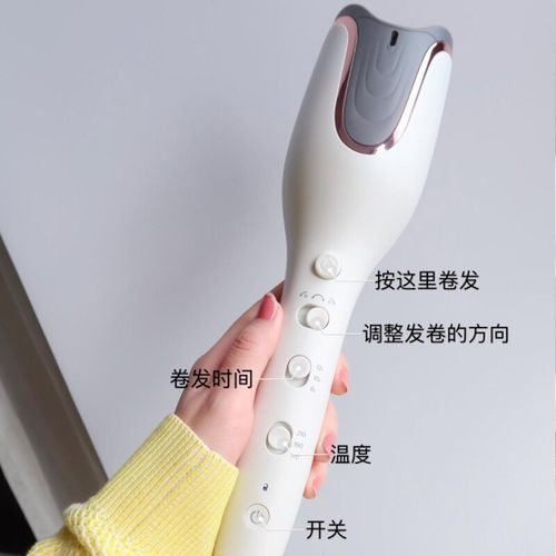 全自动卷发棒 郁金香魔发变身器 负离子卷发器 防烫